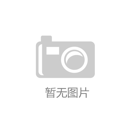 im电竞平台app：TFBOYS四周年燃爆南京 易烊千玺全新